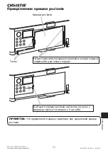 Предварительный просмотр 404 страницы Christie LHD720i Setup Manual