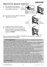 Предварительный просмотр 405 страницы Christie LHD720i Setup Manual