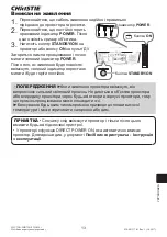 Предварительный просмотр 406 страницы Christie LHD720i Setup Manual