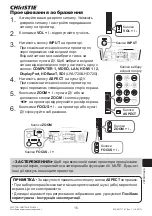 Предварительный просмотр 408 страницы Christie LHD720i Setup Manual