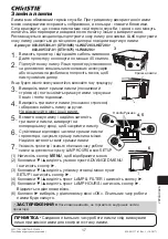 Предварительный просмотр 410 страницы Christie LHD720i Setup Manual