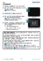 Preview for 338 page of Christie LW41 User Manual