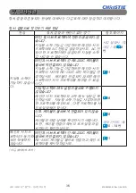 Preview for 398 page of Christie LW41 User Manual