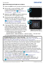 Preview for 458 page of Christie LW41 User Manual