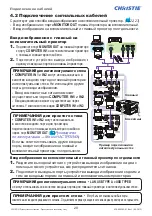 Preview for 470 page of Christie LW41 User Manual