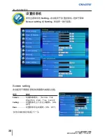 Preview for 99 page of Christie LX1750 Network Manual