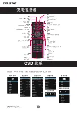 Предварительный просмотр 23 страницы Christie QuadHD84-P Quick Start Manual