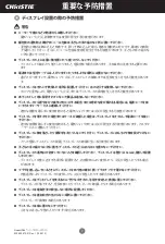 Preview for 40 page of Christie QUADHD84 Quick Start Manual