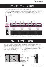 Preview for 45 page of Christie QUADHD84 Quick Start Manual