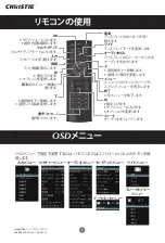 Preview for 46 page of Christie QUADHD84 Quick Start Manual