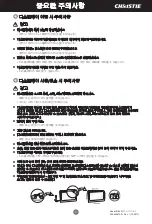 Preview for 52 page of Christie QUADHD84 Quick Start Manual