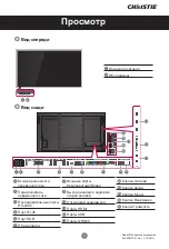 Preview for 76 page of Christie QUADHD84 Quick Start Manual