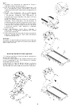 Preview for 60 page of Christopeit Sport 1142 Assembly And Exercise Instructions