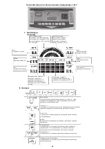 Preview for 62 page of Christopeit Sport 1142 Assembly And Exercise Instructions