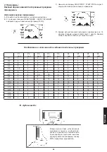 Preview for 65 page of Christopeit Sport 1142 Assembly And Exercise Instructions