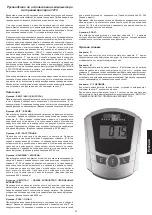 Preview for 47 page of Christopeit Sport 1212 Assembly And Exercise Instructions