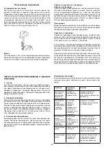 Preview for 50 page of Christopeit Sport 1901 Assembly And Exercise Instructions