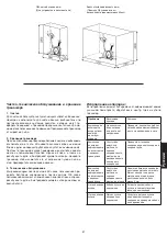 Preview for 57 page of Christopeit Sport 2003 Assembly And Exercise Instructions