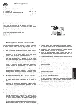 Preview for 53 page of Christopeit Sport 9988 Assembly And Exercise Instructions