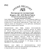 Предварительный просмотр 32 страницы Chronos Manufactures AB-4410 Etoile Polaire Instruction Manual / International Guarantee