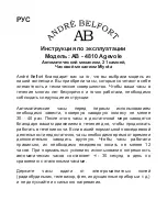 Предварительный просмотр 32 страницы Chronos Manufactures Andre Belfort AB - 4810 Agevole Instructions For Use Manual