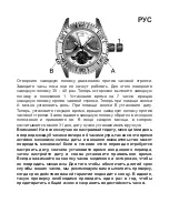 Preview for 39 page of Chronos Manufactures Andre Belfort AB-8310 Instruction Manual