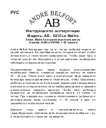 Предварительный просмотр 32 страницы Chronos Manufactures Andre Belfort AB-9210 Le Maitre Instruction Manual / International Guarantee