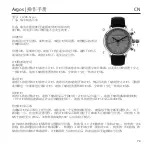 Предварительный просмотр 74 страницы Chronos Manufactures Chrono Diamond Argos 11200 Instruction Manual / International Guarantee