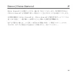 Предварительный просмотр 91 страницы Chronos Manufactures Chrono Diamond Dionne 10910 Instruction Manual / International Guarantee