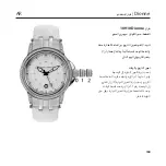 Предварительный просмотр 100 страницы Chronos Manufactures Chrono Diamond Dionne 10910 Instruction Manual / International Guarantee