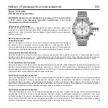 Предварительный просмотр 76 страницы Chronos Manufactures Chrono Diamond Hektor 11600 Instruction Manual