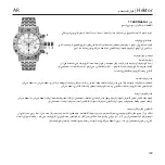 Предварительный просмотр 100 страницы Chronos Manufactures Chrono Diamond Hektor 11600 Instruction Manual