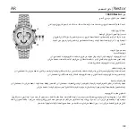 Предварительный просмотр 100 страницы Chronos Manufactures Chrono Diamond Nestor 10600 Instruction Manual / International Guarantee