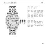 Предварительный просмотр 84 страницы Chronos Manufactures Chrono Diamond Nestorius 10620 Instruction Manual