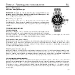 Предварительный просмотр 76 страницы Chronos Manufactures Chrono Diamond Theseus 12100 Instruction Manual