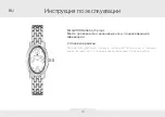 Предварительный просмотр 58 страницы Chronos Manufactures Mathieu Legrand Reflet du Temps Instruction Manual