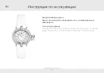 Предварительный просмотр 67 страницы Chronos Manufactures MLG-2000 Instruction Manual