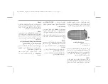 Preview for 661 page of Chrysler 300 C 2009 Owner'S Manual