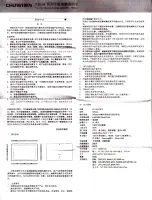 Preview for 1 page of Chuwi HiBook User Manual