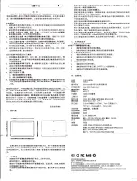 Preview for 2 page of Chuwi HiBook User Manual