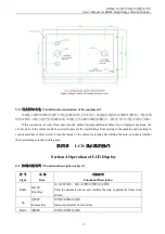 Предварительный просмотр 18 страницы Chziri ZRMV User Manual