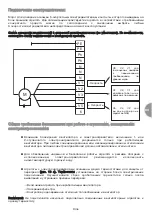 Preview for 87 page of CIAT Major CH Manual