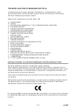 Preview for 92 page of CIAT MAJOR LINE Instruction Manual