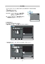 Предварительный просмотр 21 страницы Cinetron RAF-19 Instruction Manual