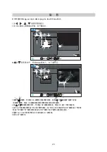 Предварительный просмотр 24 страницы Cinetron RAF-19 Instruction Manual