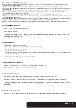 Предварительный просмотр 30 страницы CIRCLE Treviso 3S Instructions For Use Manual