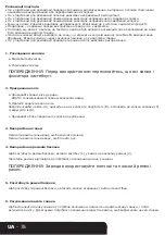 Предварительный просмотр 39 страницы CIRCLE Treviso 3S Instructions For Use Manual