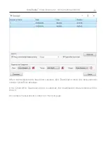 Preview for 41 page of Cirrus doseBadge5 CR:120A Instrument Handbook