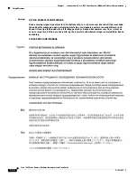 Preview for 12 page of Cisco 1841 - 3G Bundle Router Hardware Installation Manual