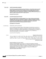 Предварительный просмотр 10 страницы Cisco 40-Gigabit and 100-Gigabit CFP Transceiver Modules Installation Notes